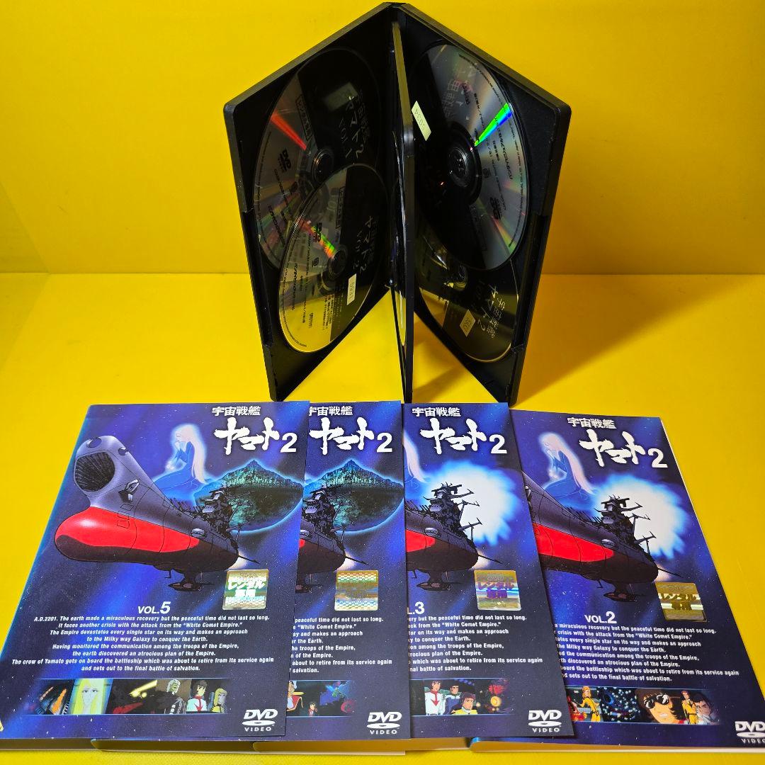 新品ケース交換済み　宇宙戦艦ヤマト1～3　DVD全15巻セット
