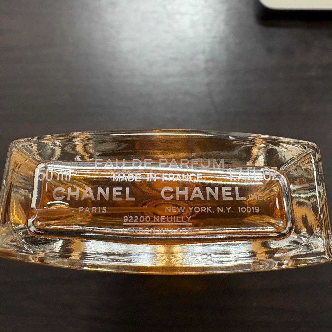 CHANEL 香水2本セット新品未使用 ガブリエル/アリュール EDP 50ml