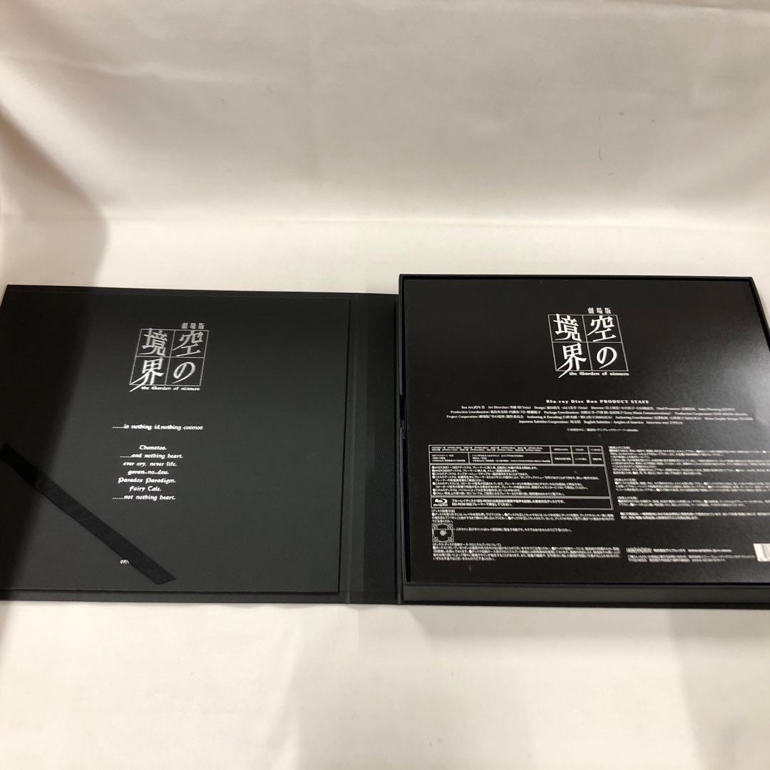 knav9-0086劇場版空の境界Blu-rayDiscBox完全生産限定8枚組