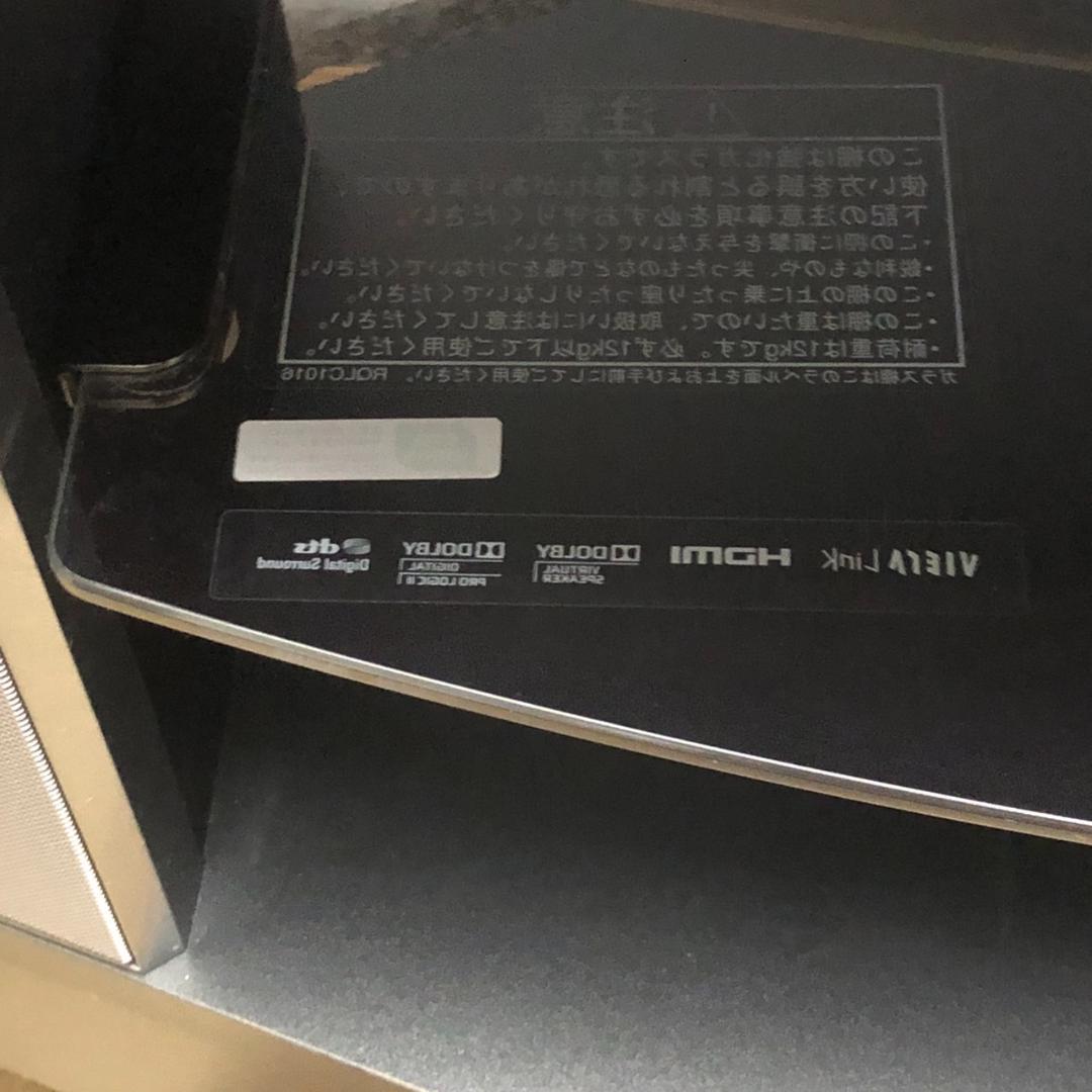 【美品】パナソニック　ラックシアター　SC-HTX5