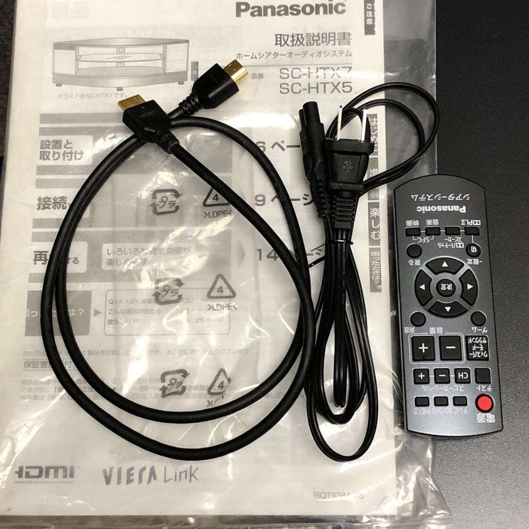 【美品】パナソニック　ラックシアター　SC-HTX5