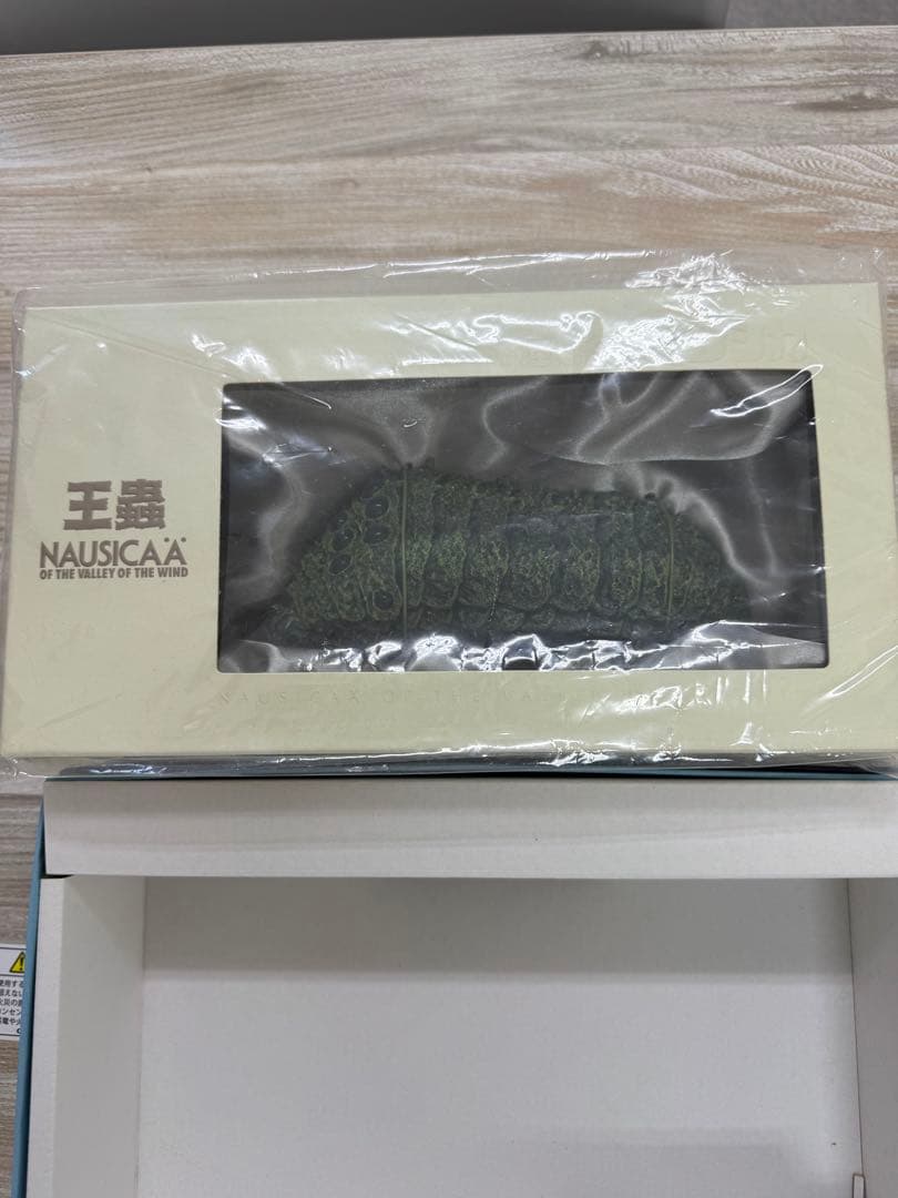 風の谷のナウシカ DVDコレクターズボックス