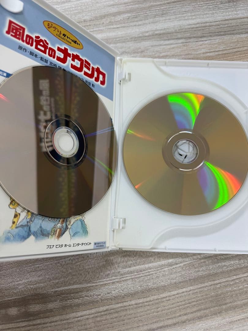 風の谷のナウシカ DVDコレクターズボックス