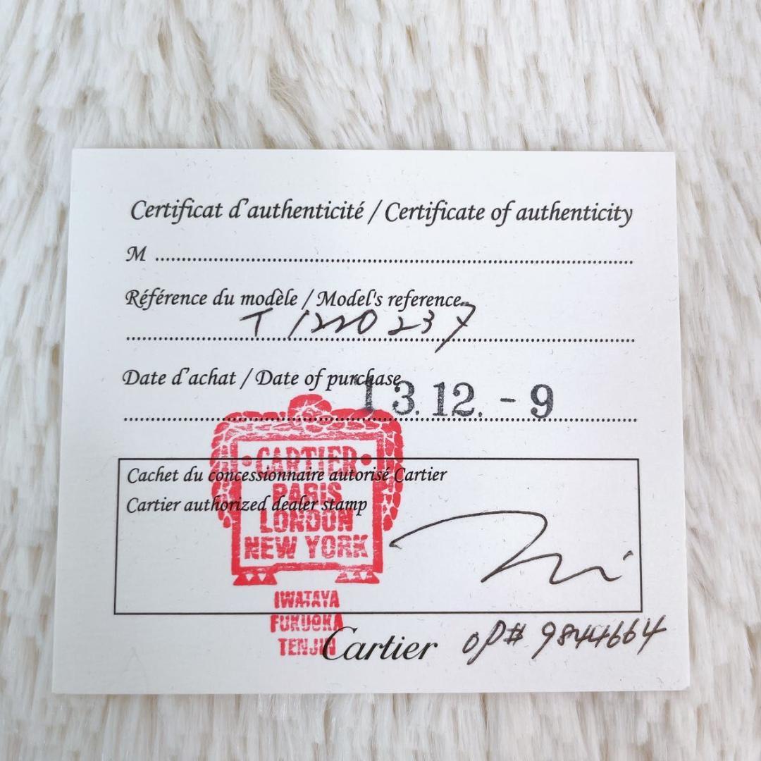 カルティエ Ｃ ドゥ カルティエ デコール マネークリップ ２Ｃロゴ シルバー