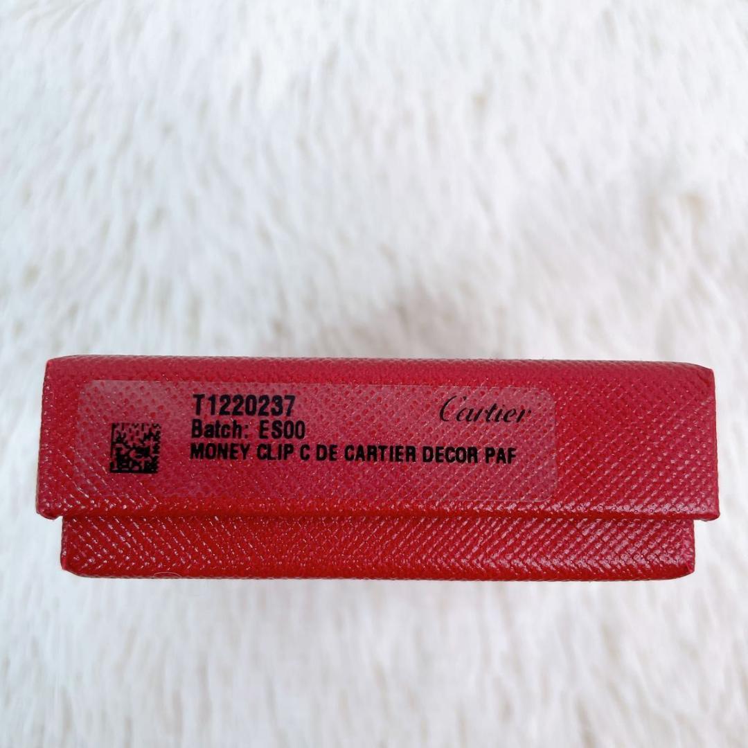 カルティエ Ｃ ドゥ カルティエ デコール マネークリップ ２Ｃロゴ シルバー