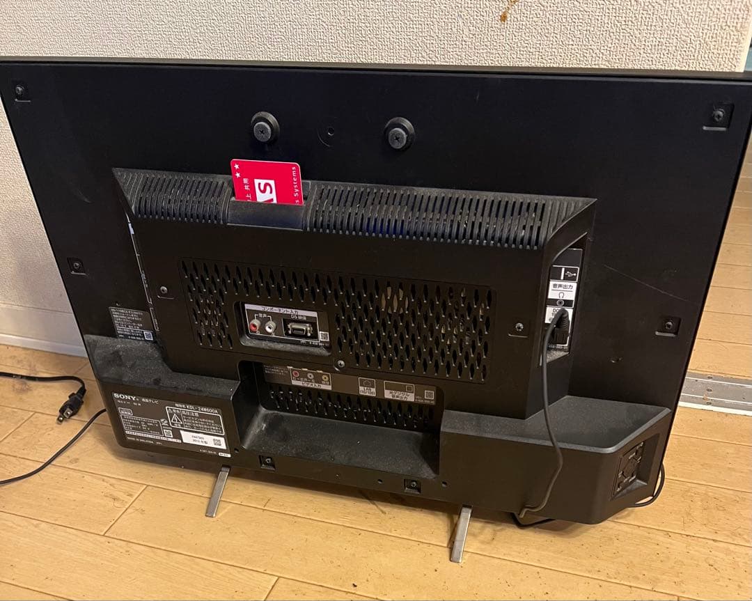 SONY KDL-24W600A 液晶テレビ 2015年製