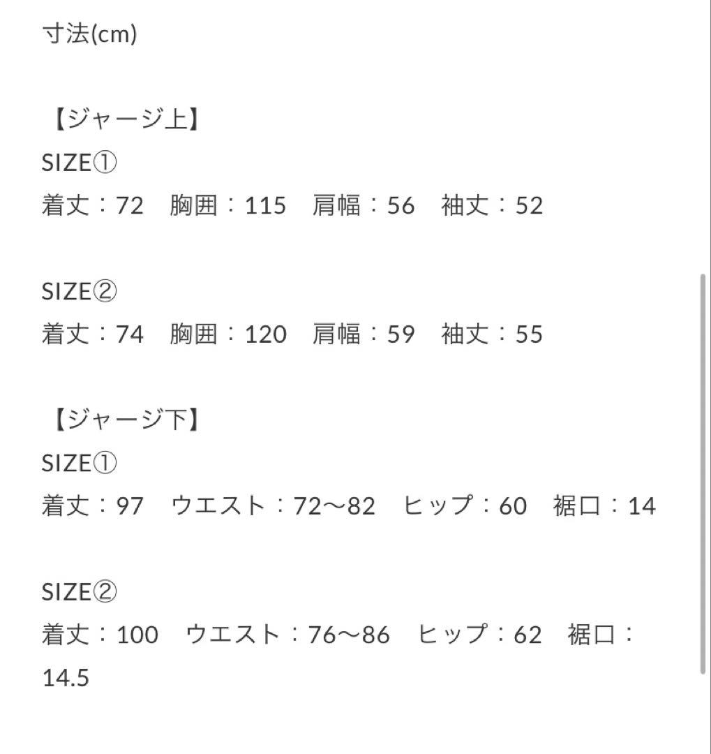 [完売品]Nasty Dog セットアップ　ジャージ