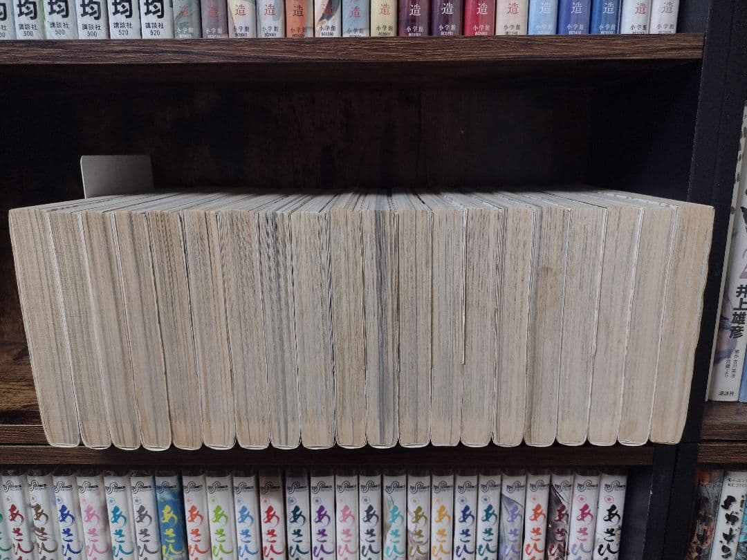 狂四郎2030 全巻セット　全巻初版