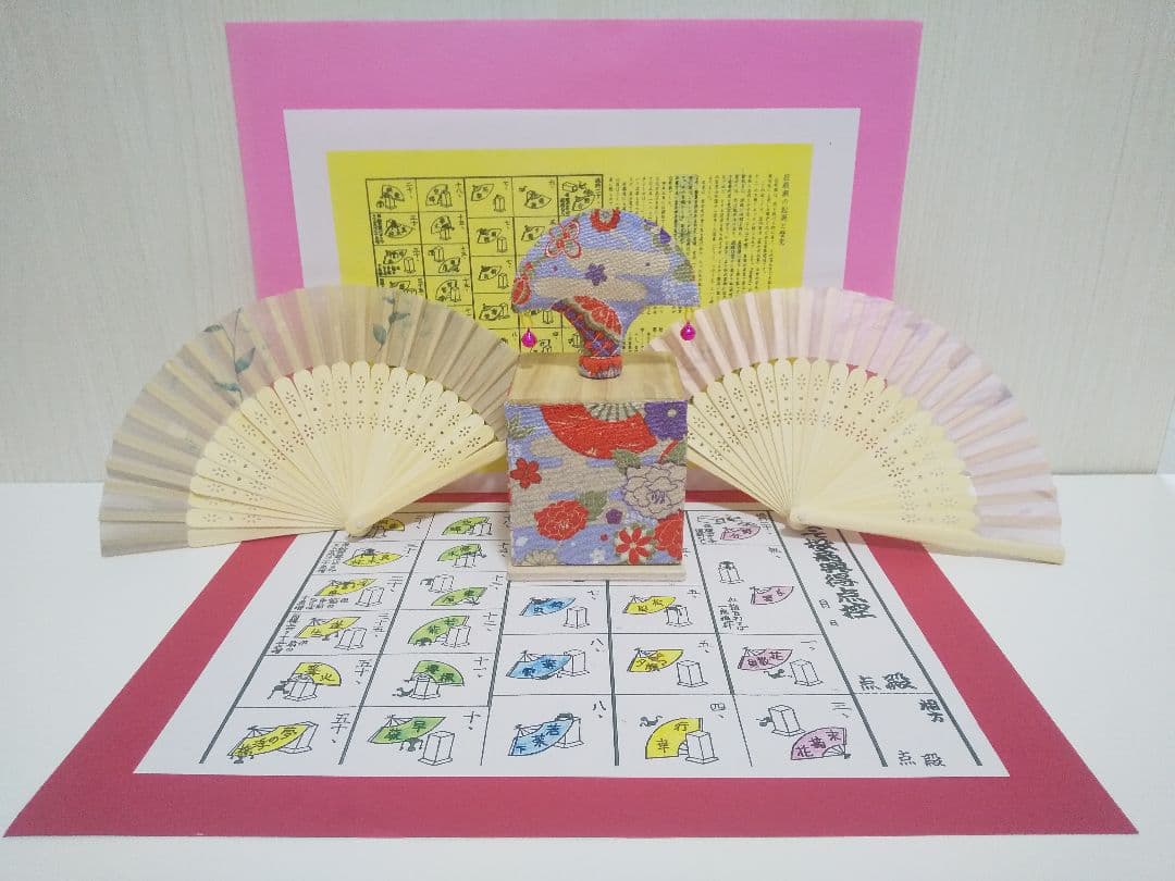 小さな（新）投扇興セット。