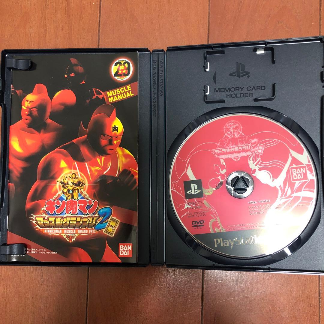 キン肉マン マッスルグランプリ2 特盛 PS2