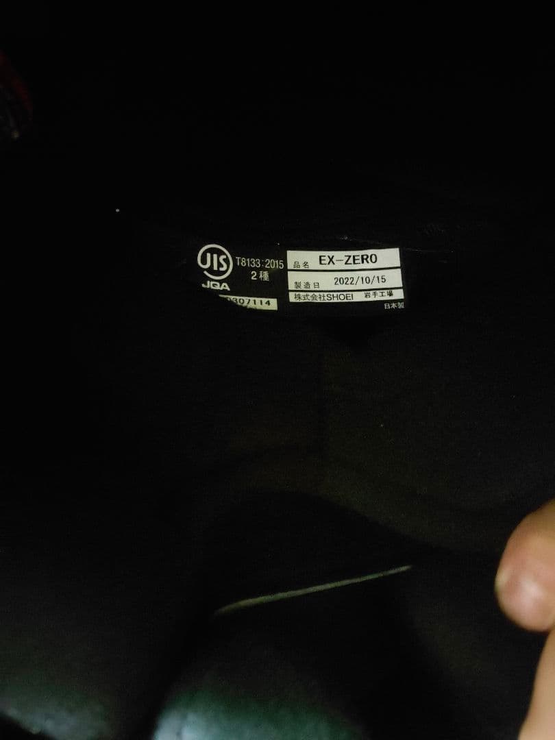 フルフェイスヘルメット マットブラック PS規格