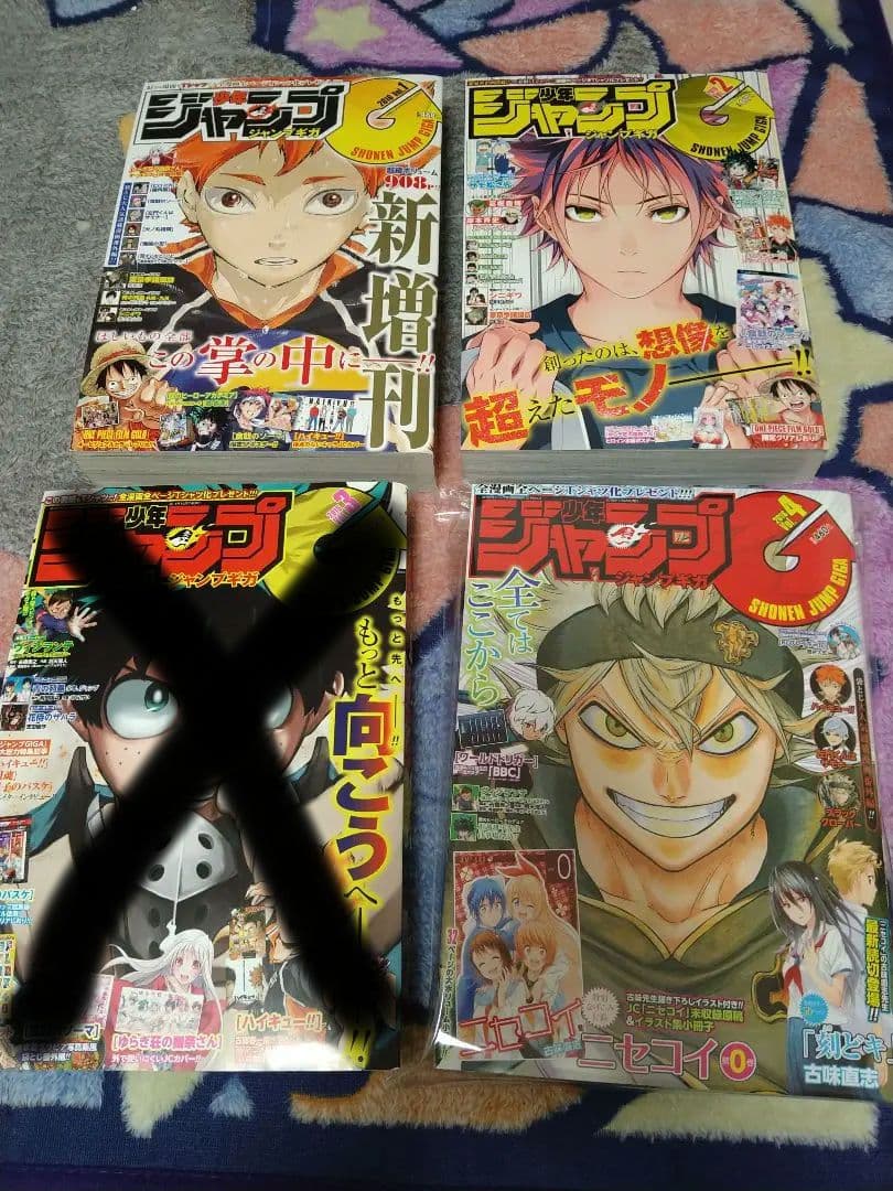 ジャンプGIGA ジャンプギガ　2016 vol.1.2.4