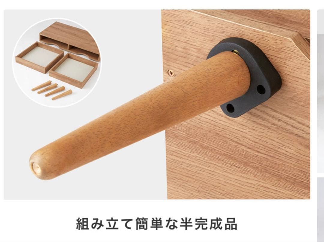 ナチュラルウッドLOWYA ロウヤ　無垢テーブル