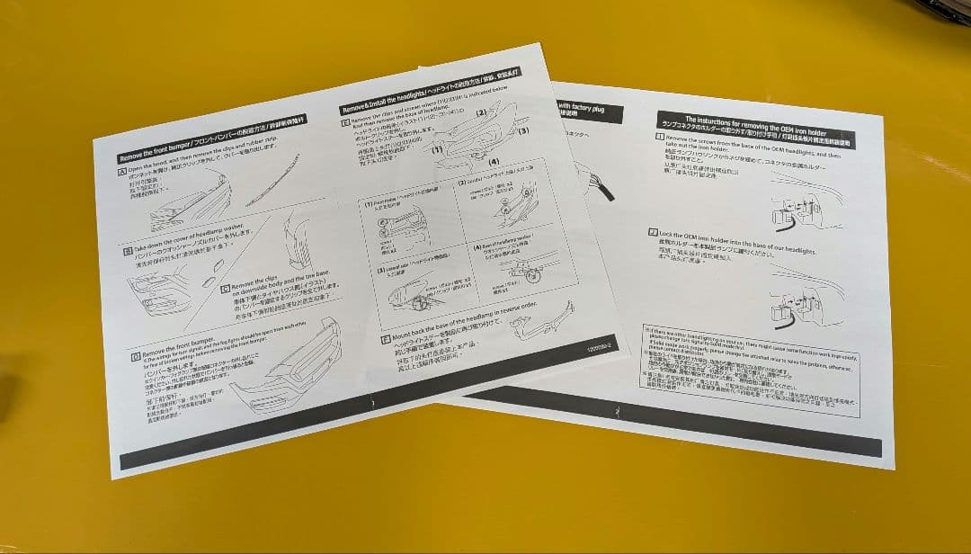 スバル レヴォーグ VM4 クリスタルアイ シャークヘッドライト 左右セット