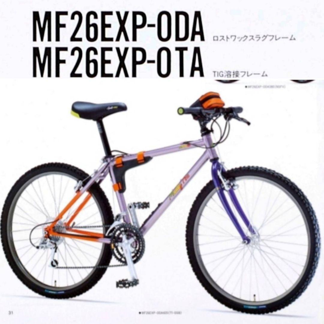 専用【93年製☆オールドMTB】ARAYA MUDDY FOX フレーム