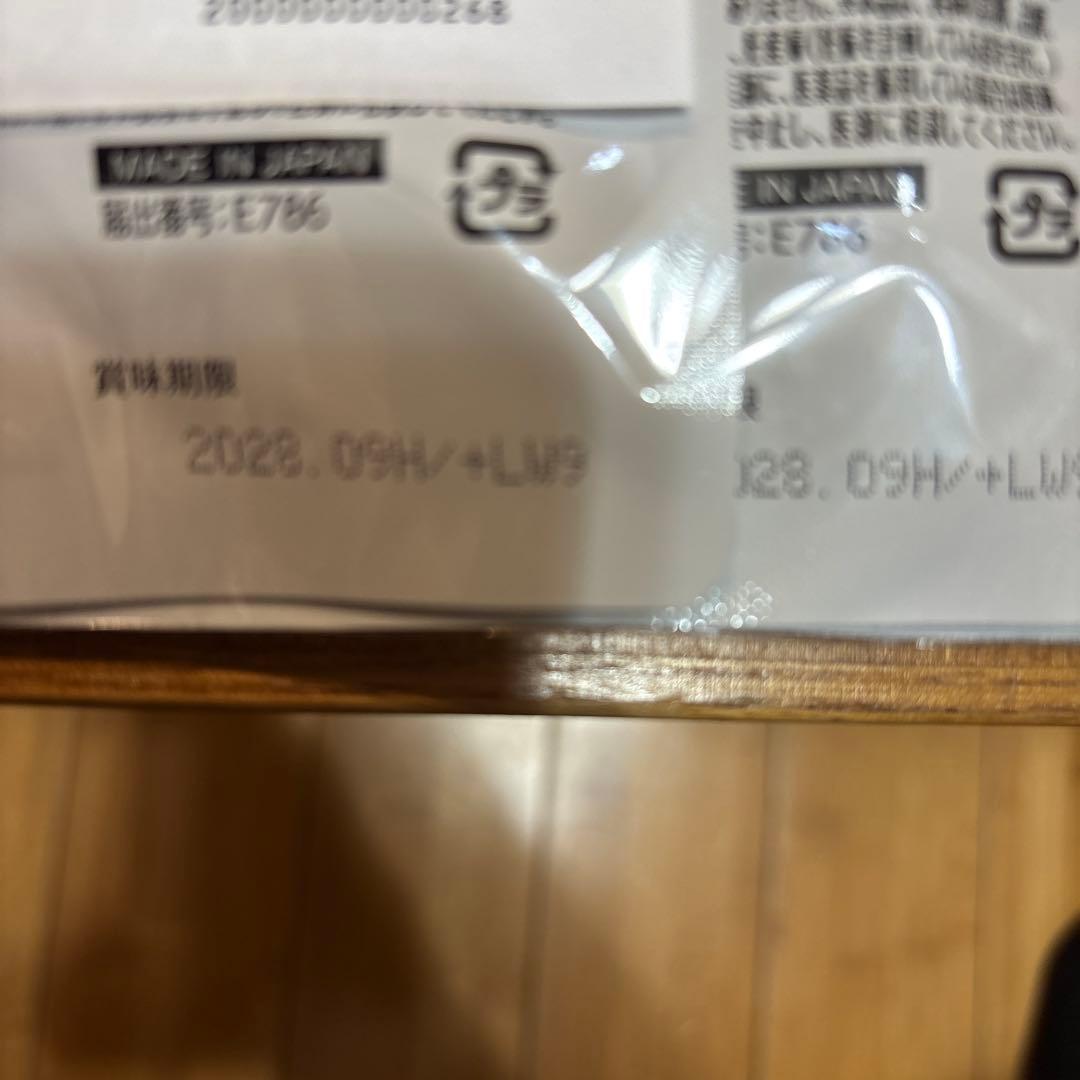 W BUSTER 尿酸と脂肪のサプリ 30日分✖️3パック