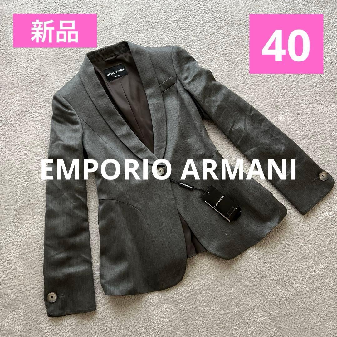 新品✨エンポリオアルマーニ　テーラードジャケット　バックデザイン　40 シルバー