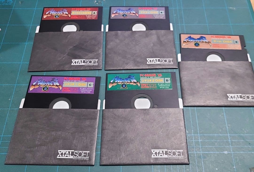 XTAL soft クリムゾン3 PC-88 5インチ版