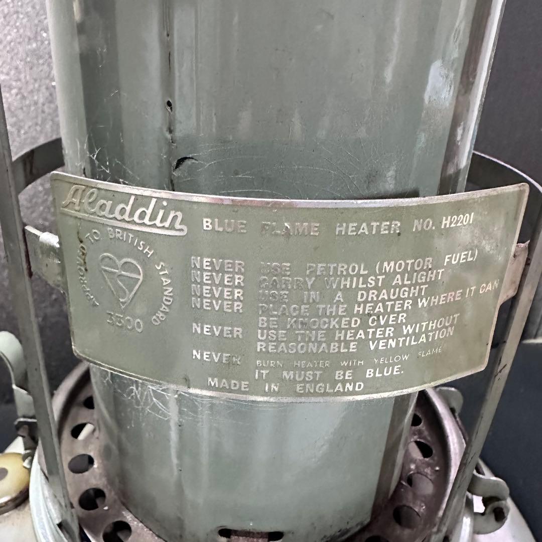 ビンテージアラジン　ブルーフレーム　H2201