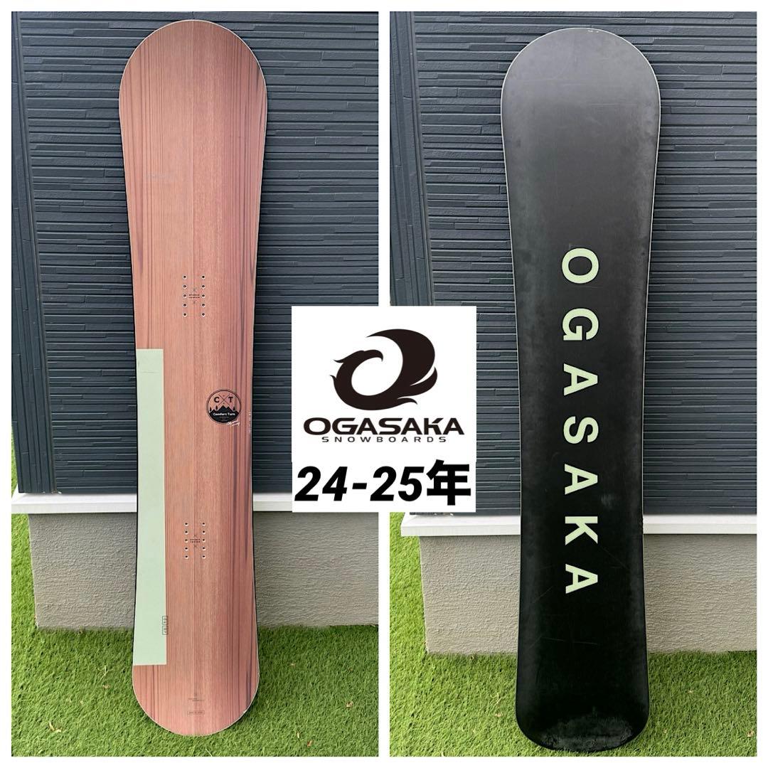 24-25年　OGASAKA CT コンフォートターン 158cm 日本製