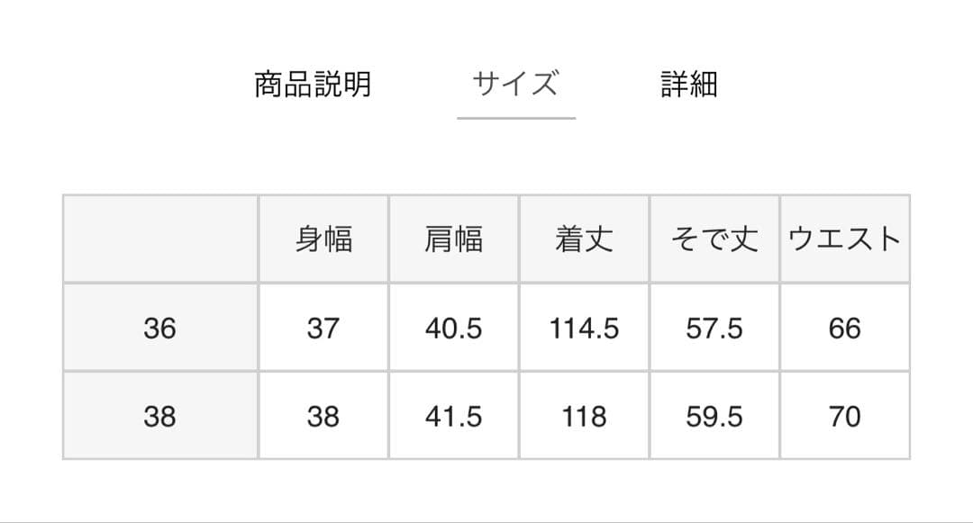 美品　ストレッチギャバジン カシュクールワンピース　エストネーション