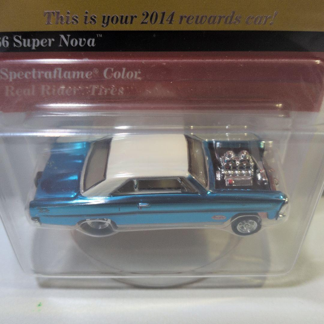 ミニカー '66 Super Nova Spectraflame Color