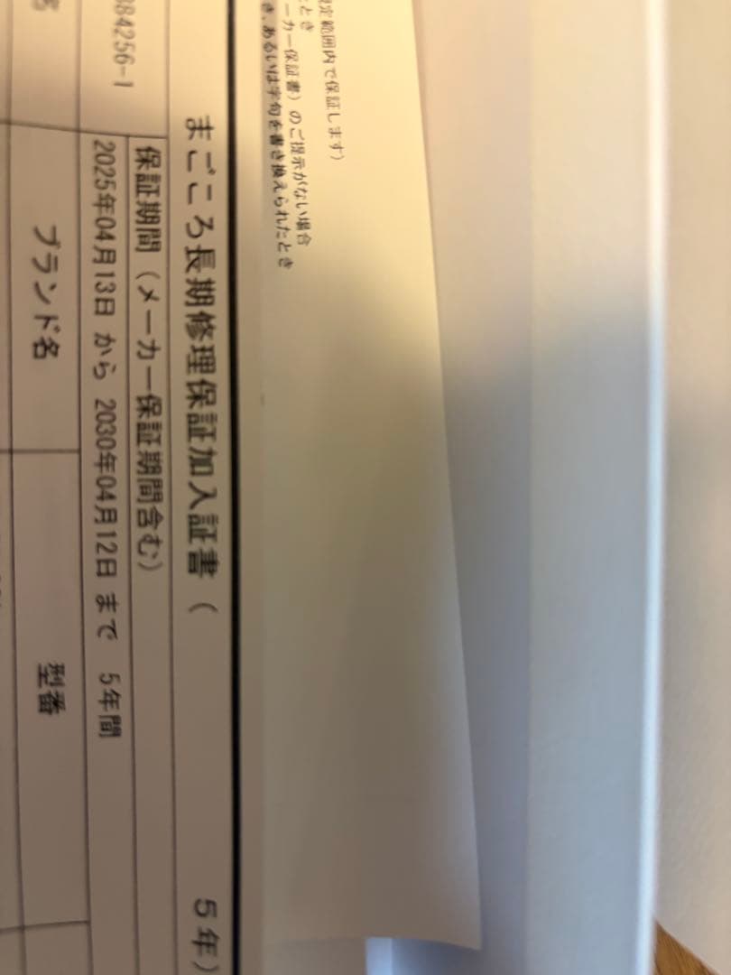 リファ ビューテックリセッター/ReFa BEAUTECH RESETTER