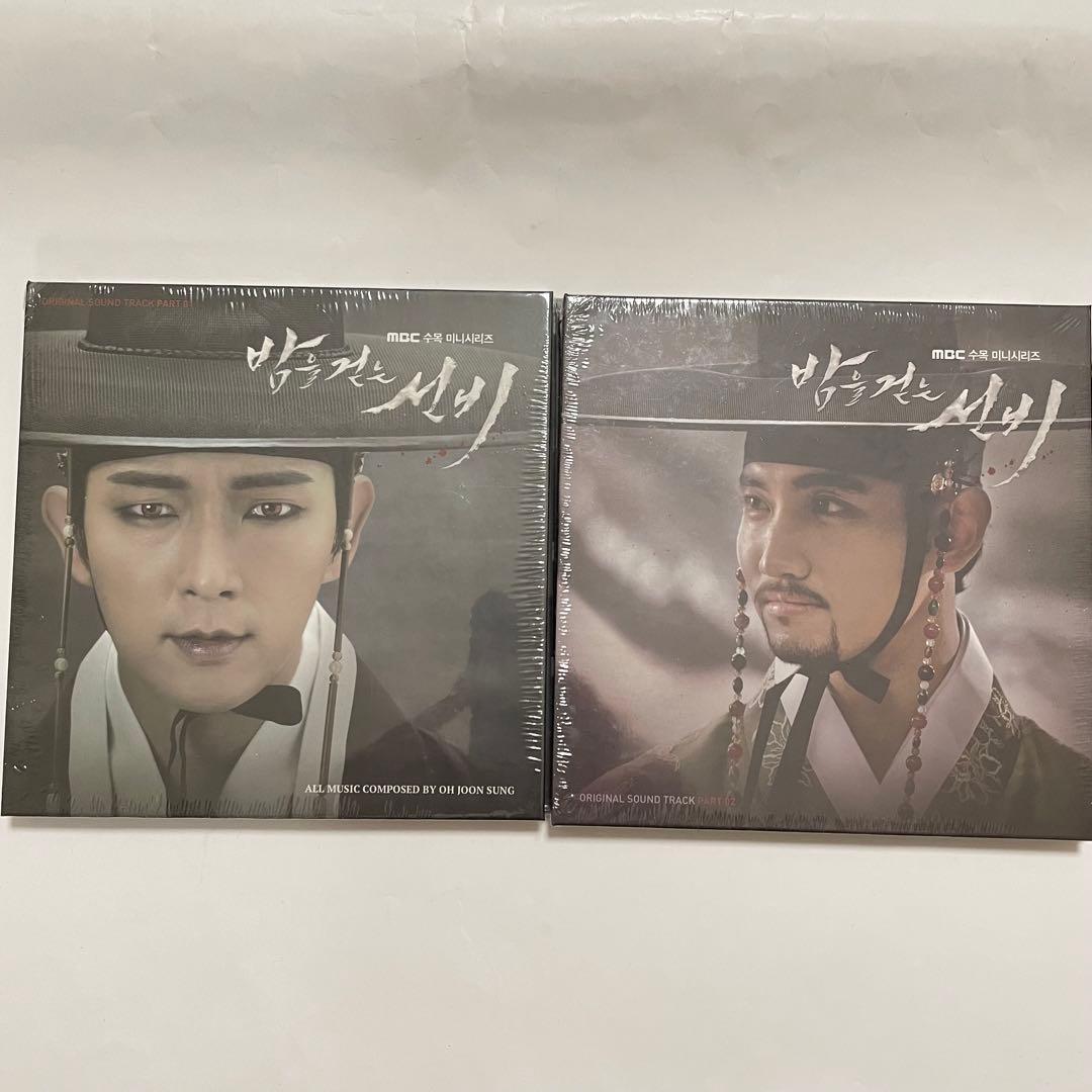 ★新品未開封★ 韓国ドラマ　「夜を歩く士」 OST CD サウンドトラック