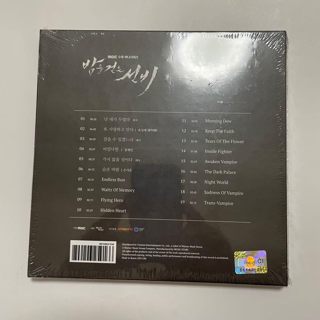 ★新品未開封★ 韓国ドラマ　「夜を歩く士」 OST CD サウンドトラック