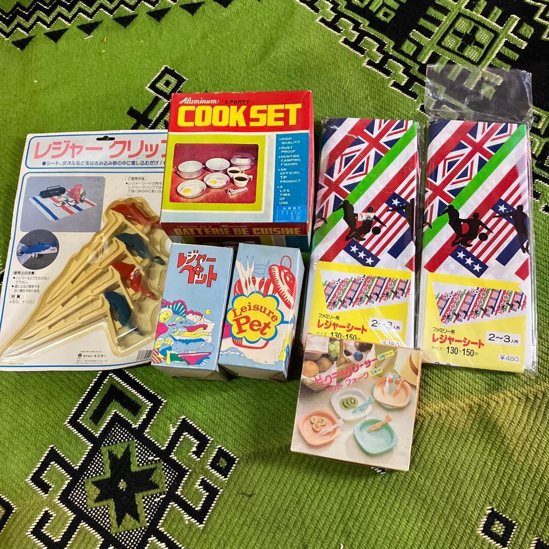 昭和レトロ　アウトドア　レジャー用品　レトロアウトドア用品