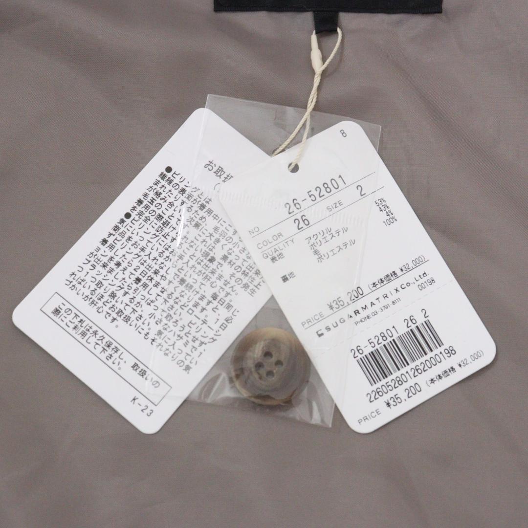 【moamoka】STRAWBERRY-FIELDS ショートコート