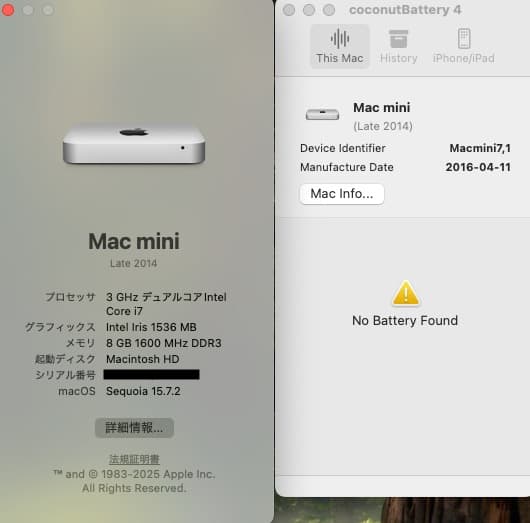 Mac mini i7 3.0Ghz 新品 2Tb SSD & 1Tb HDD
