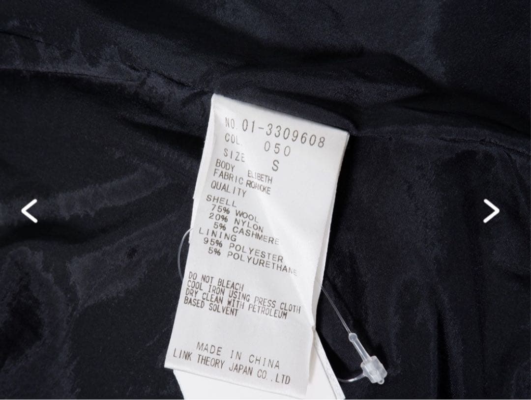 《美品〉theory ブラック チェスターコートS