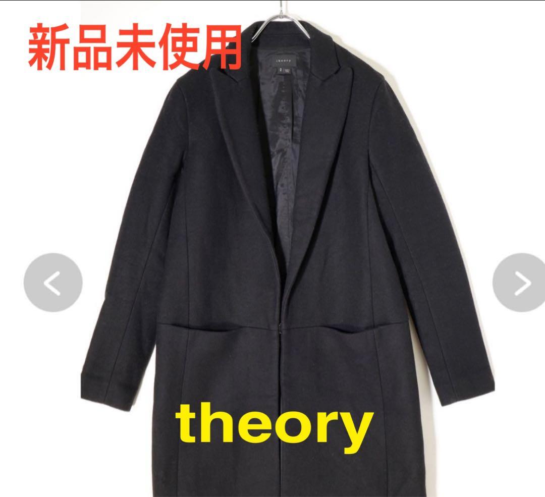《美品〉theory ブラック チェスターコートS