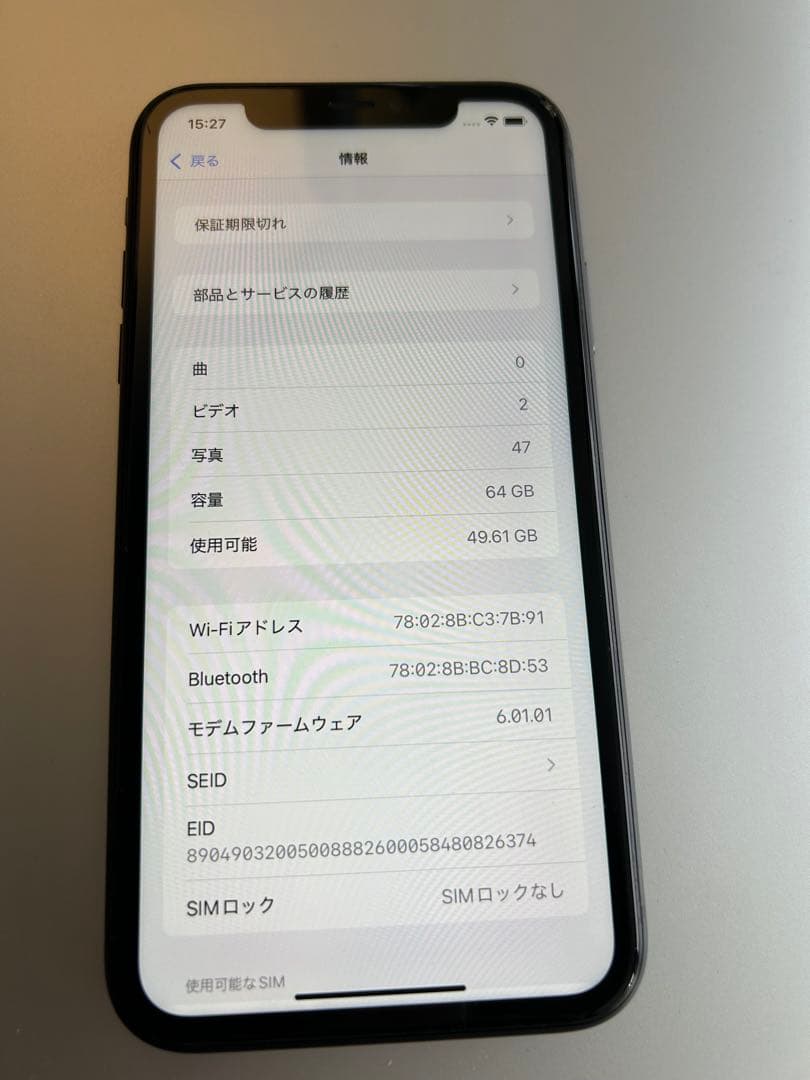 iPhone11 64G ブラック