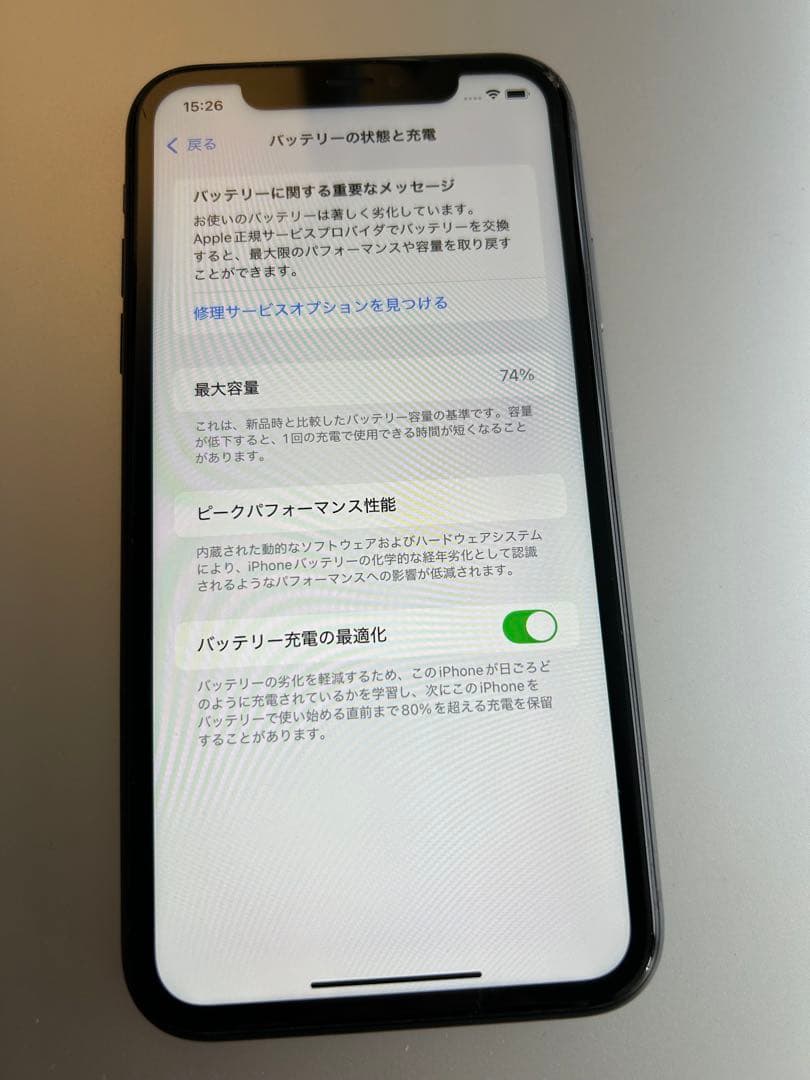 iPhone11 64G ブラック