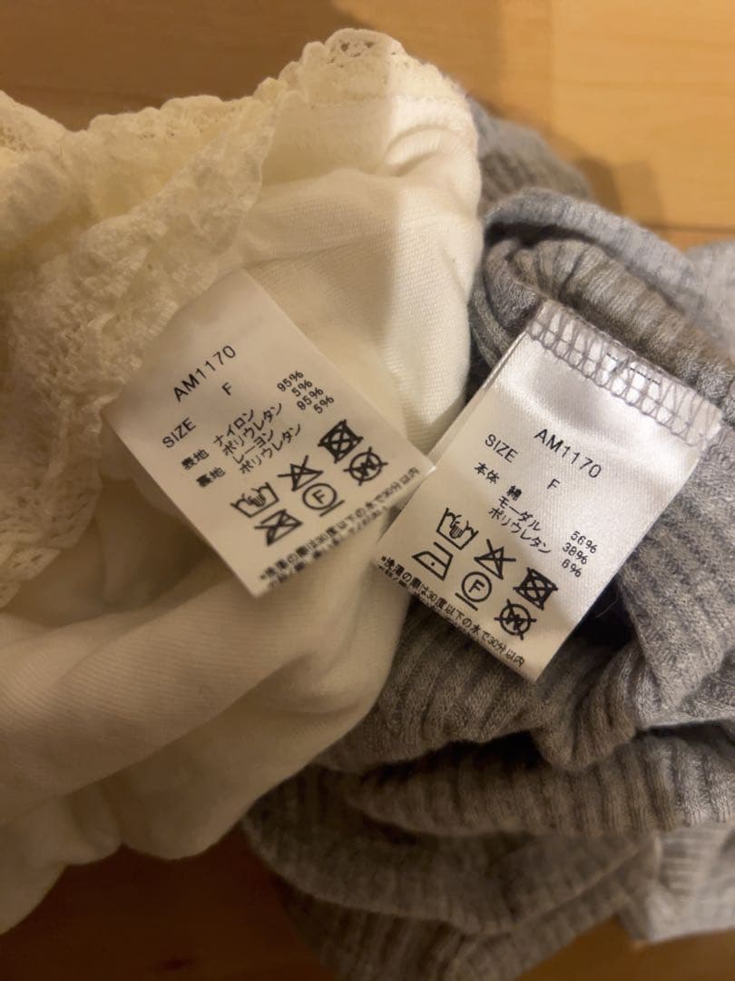 トップス ANDMARY Clala layered set gray