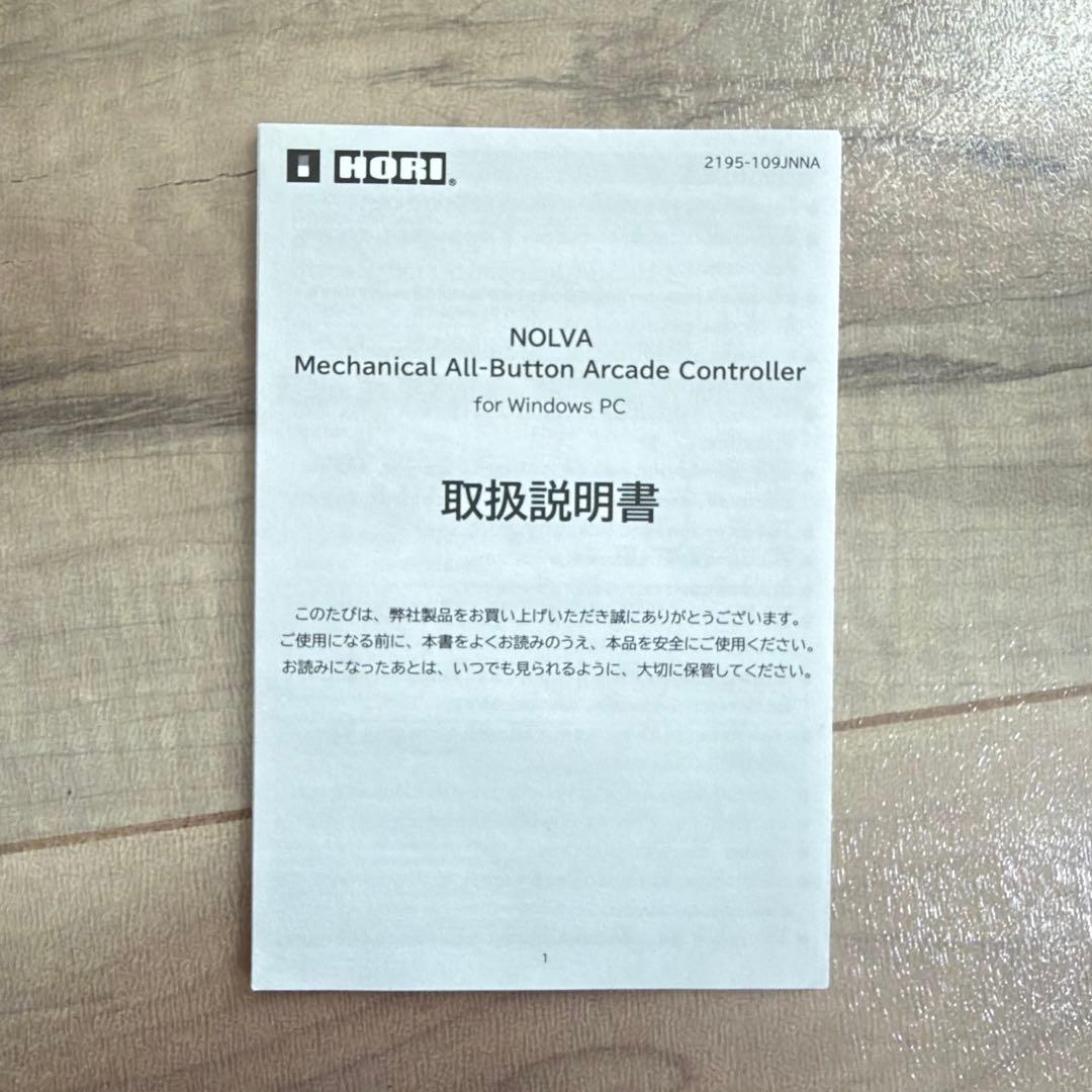NOLVA メカニカルアーケードコントローラー
