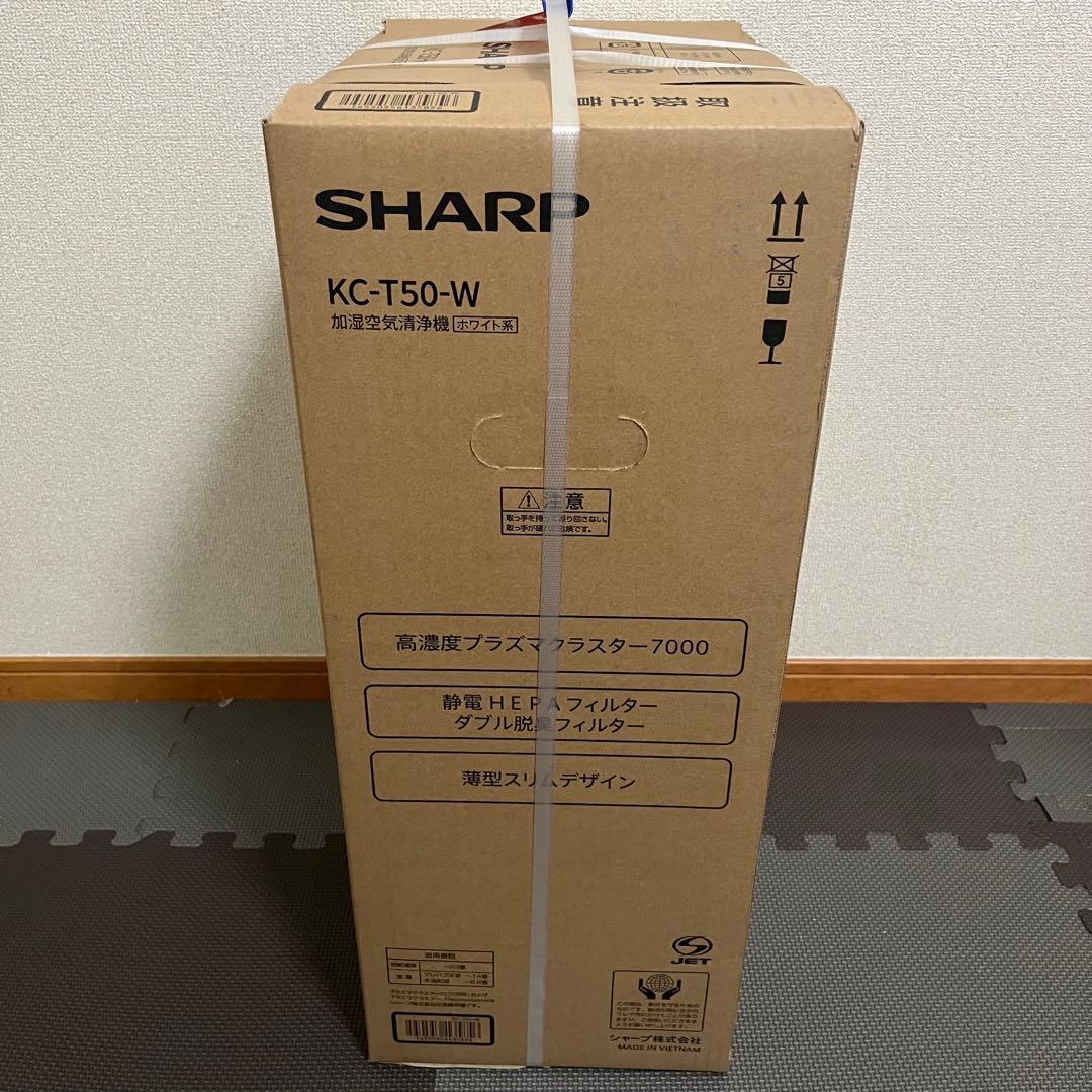 SHARP KC-T50-W 空気清浄機