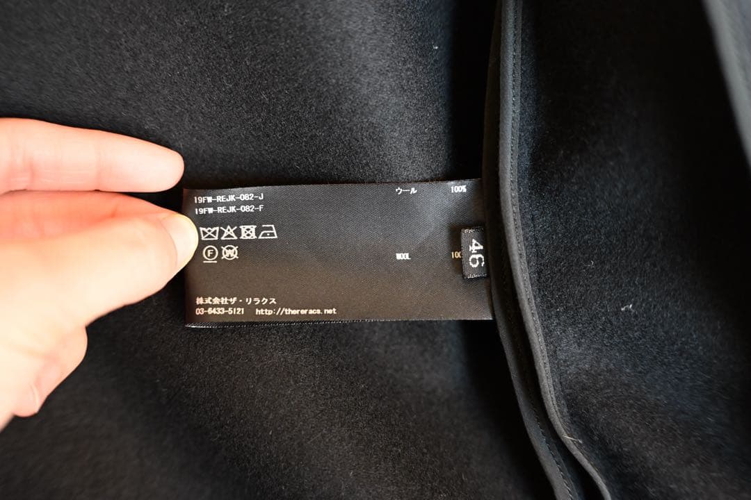 THE RERACS ウールコート