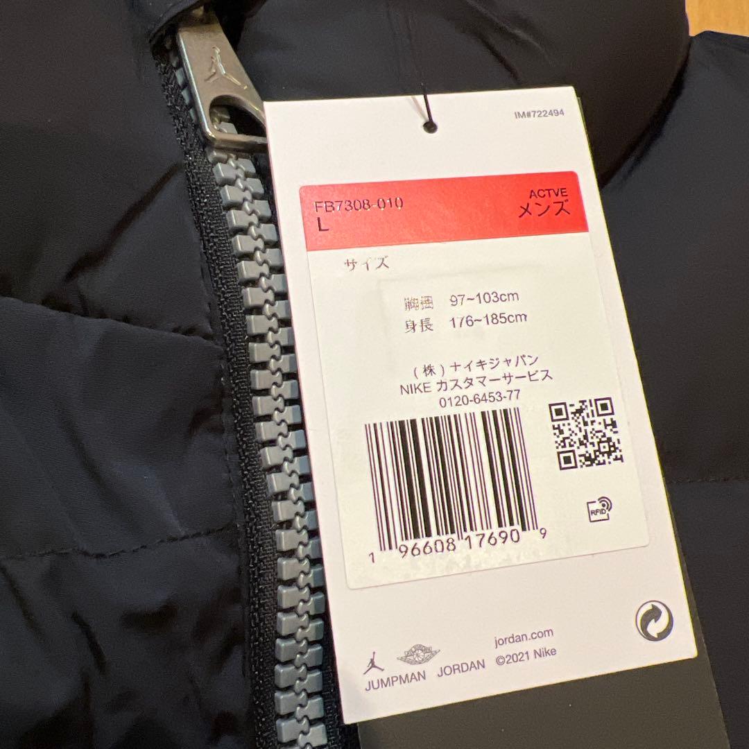 【新品】　Lサイズ　ナイキ　JORDAN　ジョーダン　エッセンシャル　ベスト