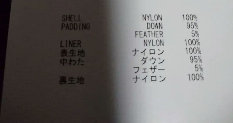 1716　 TAION　タイオン　シティダウンパンツ　S 　UNISEX