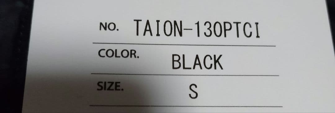 1716　 TAION　タイオン　シティダウンパンツ　S 　UNISEX