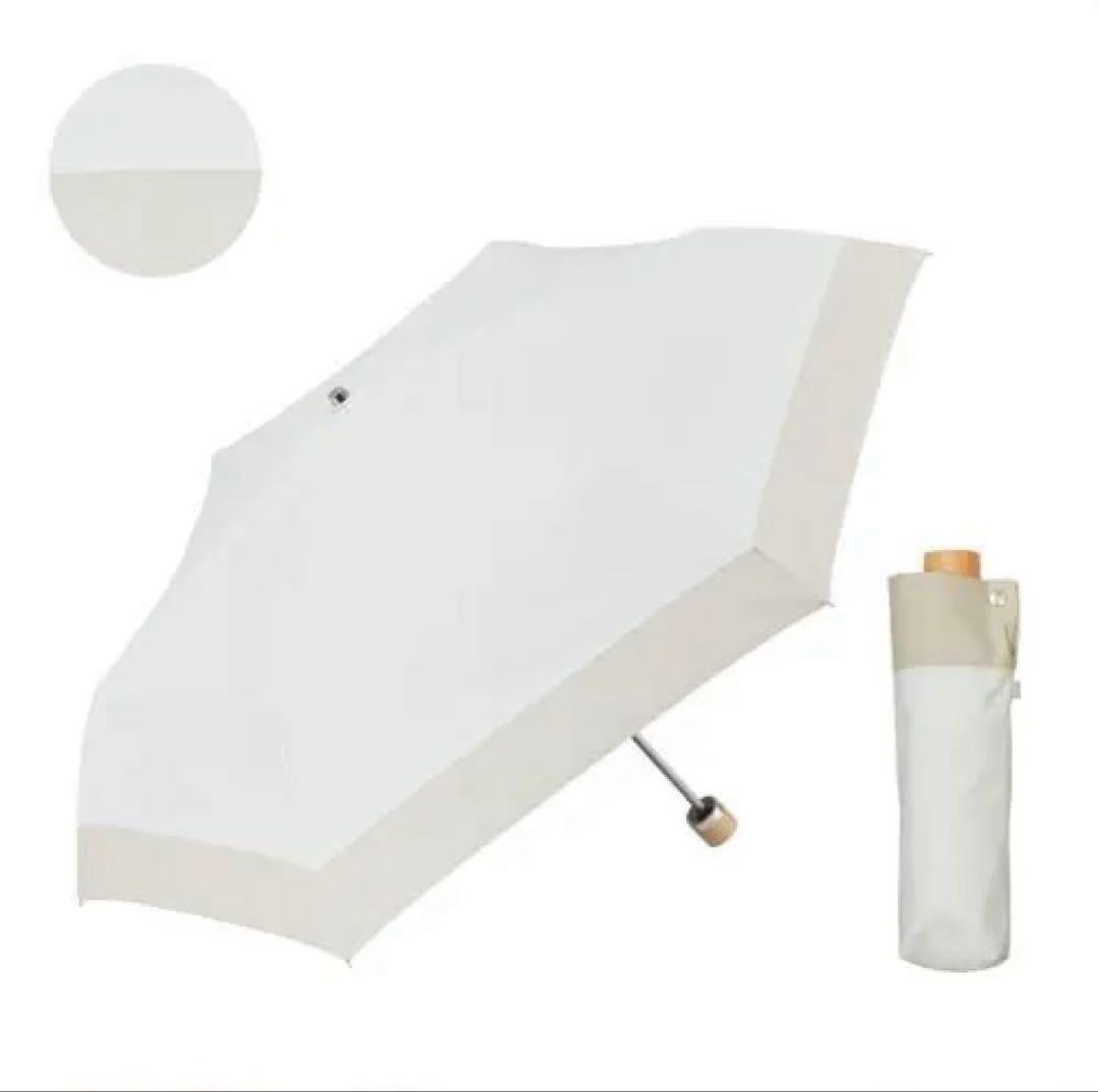 3段折りたたみ傘COKAGE+木手元 50cm リリーホワイト×ラテベージュ