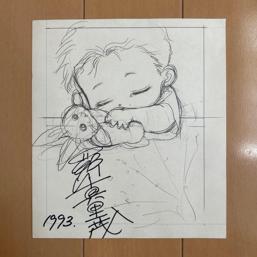 赤ちゃんと僕　漫画家　羅川真里茂　直筆イラスト　サイン　懸賞品　当選　花とゆめ