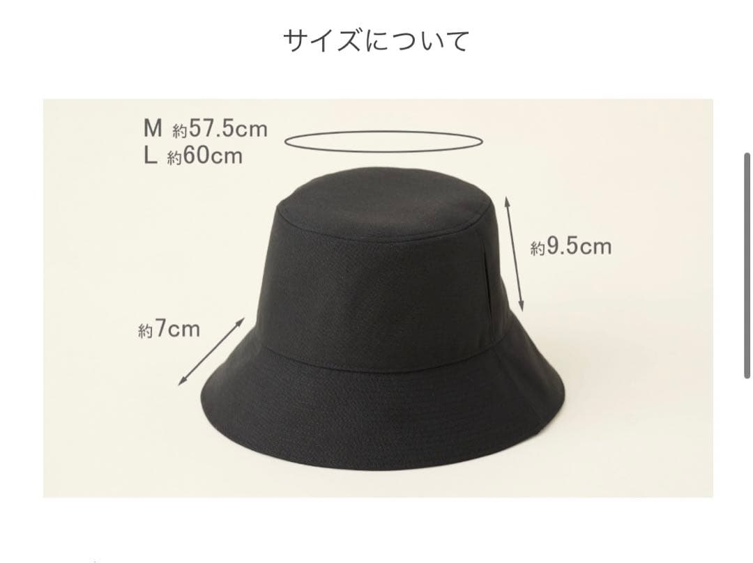 サンバリア　バケットハット　ブラック