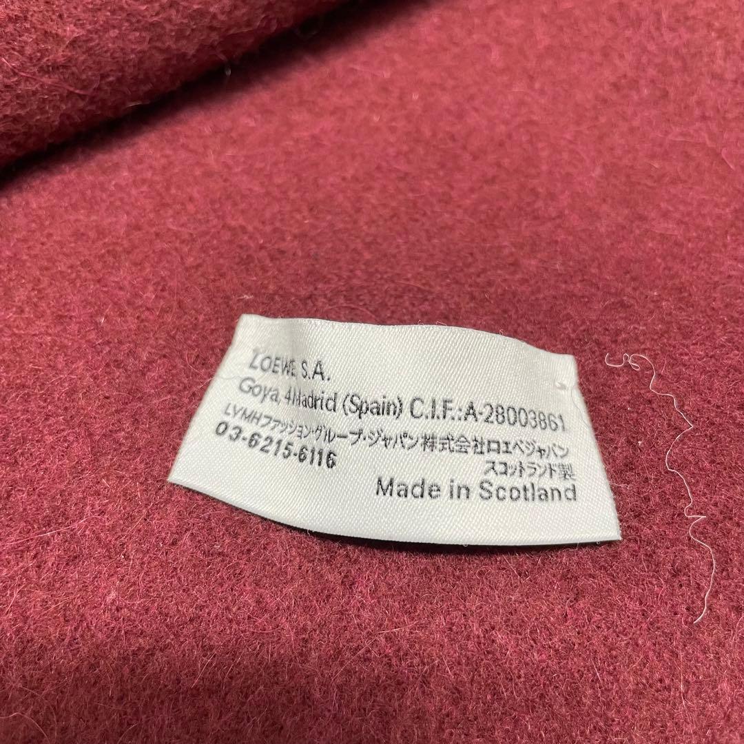 b*i様 LOEWE ロゴ　アナグラム　ウール製マフラー フリンジ付き