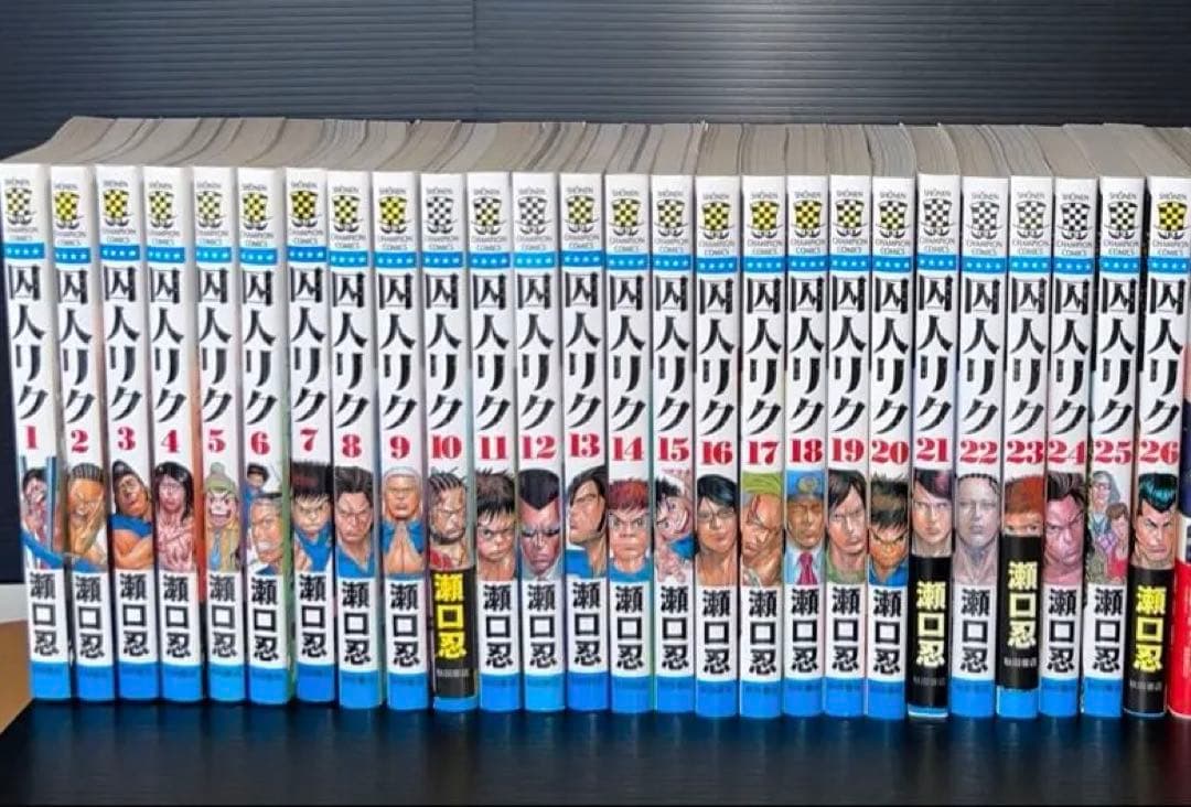 値下げ❣️即購入⭕️即発送‼️漫画セット❣️囚人リク 面白い‼️