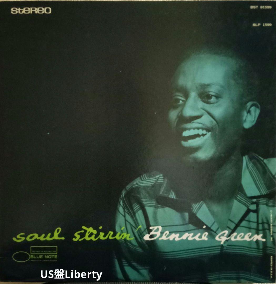 ベニー・グリーン　ソウル・スターリン　US盤　Liberty　レコード