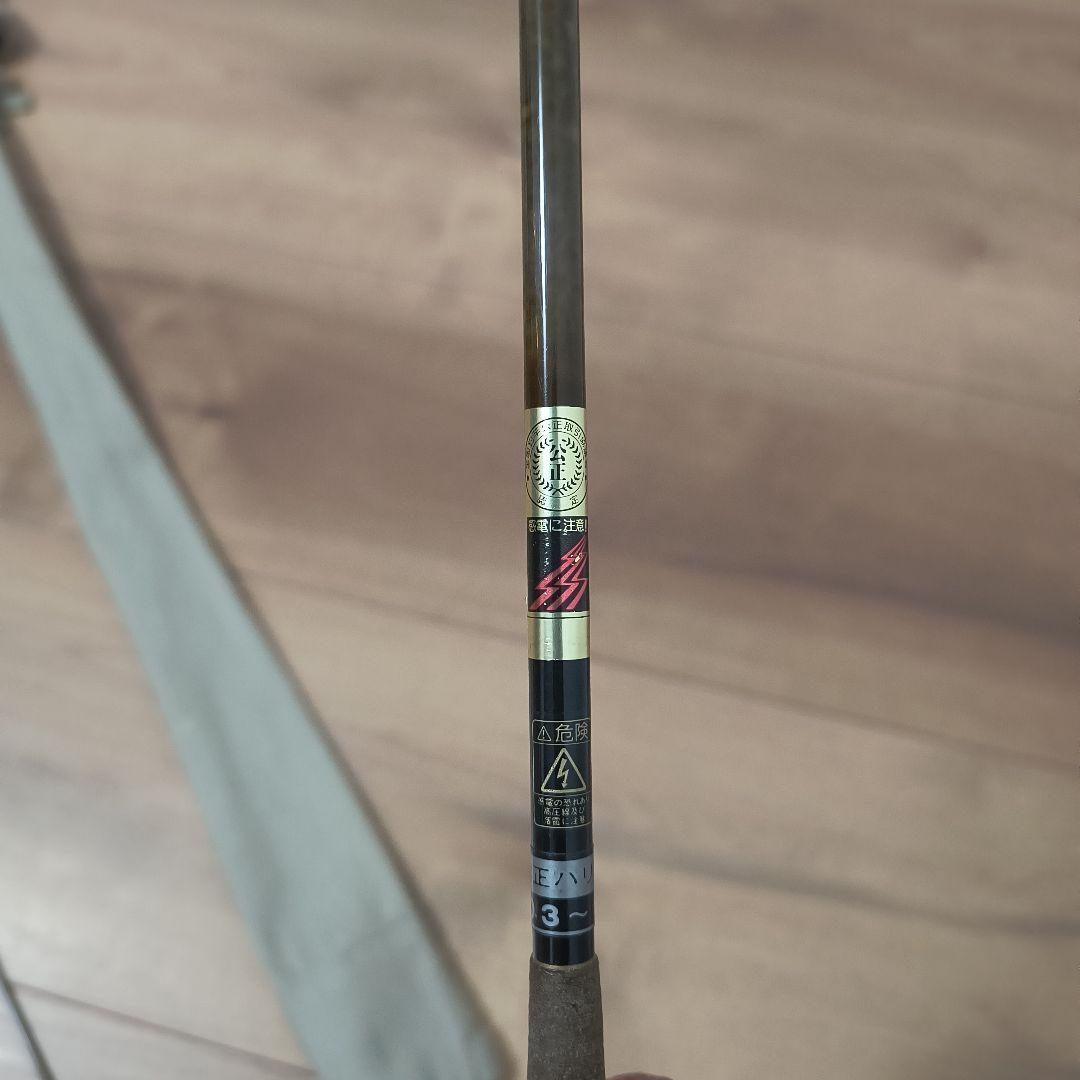 がまへら　幻世峰　八尺　8尺